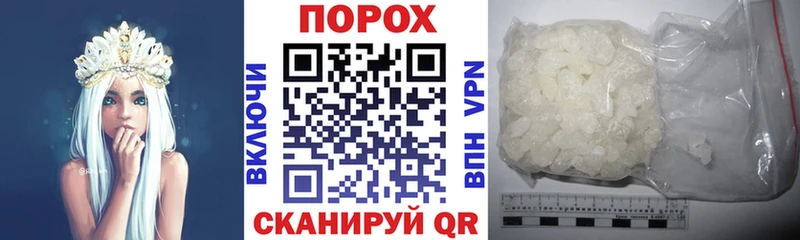 Амфетамин Premium купить наркотики цена Саратов