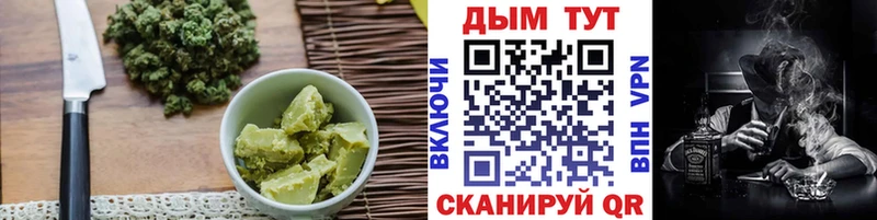 цены   Саратов  MEGA как зайти  Canna-Cookies конопля 
