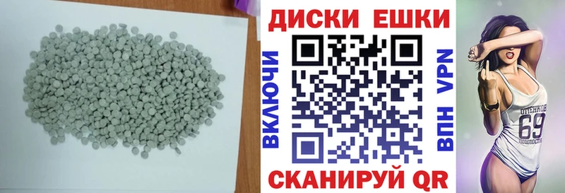 что такое наркотик  Саратов  Экстази Philipp Plein 
