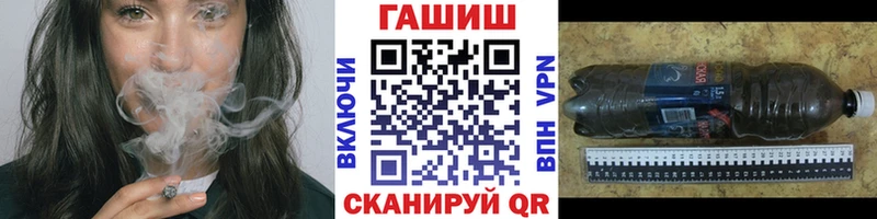 ГАШИШ hashish  Саратов 