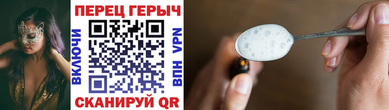 купить наркоту  Саратов  ГЕРОИН Heroin 