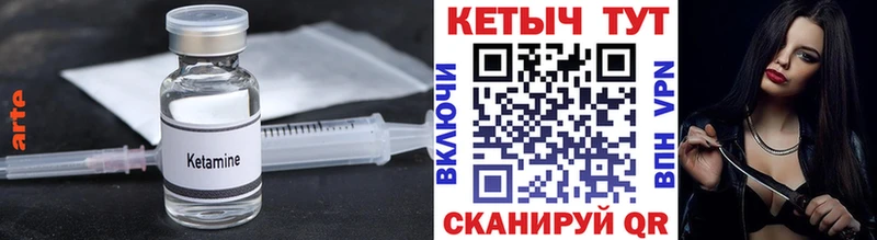 КЕТАМИН ketamine  blacksprut зеркало  Саратов 