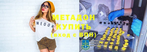 экстази Абаза