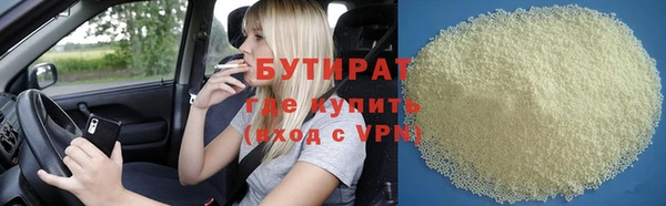 экстази Абаза