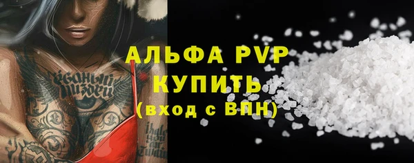 бошки Абинск