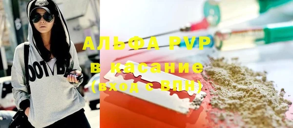 экстази Абаза
