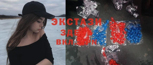 бошки Абинск