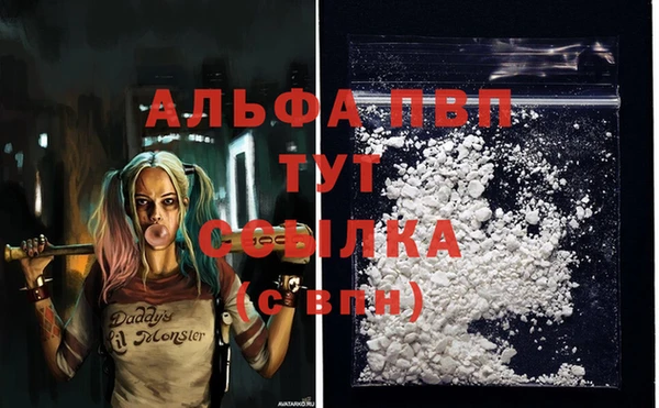 экстази Абаза
