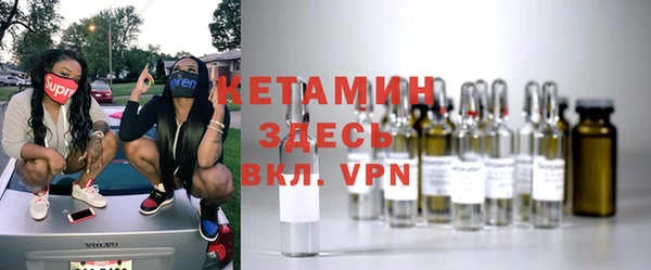 экстази Абаза