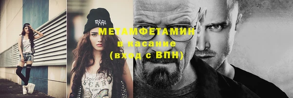 бошки Абинск