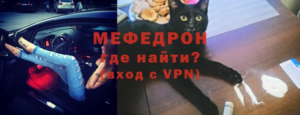 соль ск Абдулино