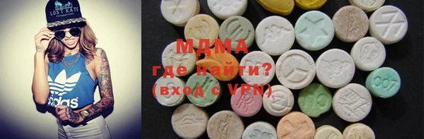 бошки Абинск