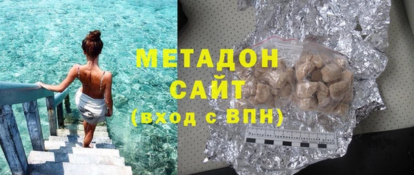 экстази Абаза