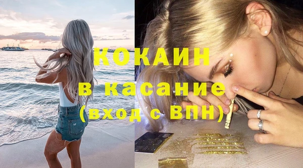 соль ск Абдулино