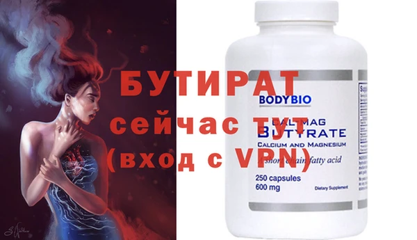 бошки Абинск