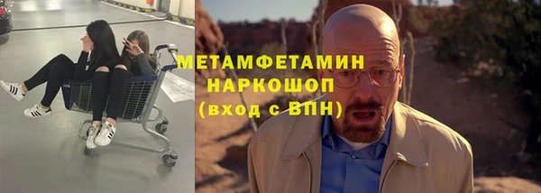 экстази Абаза