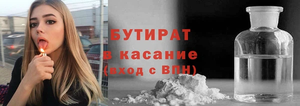 бошки Абинск