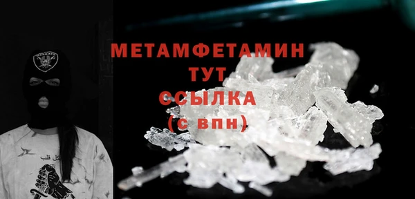 соль ск Абдулино