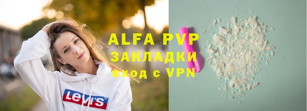 экстази Абаза