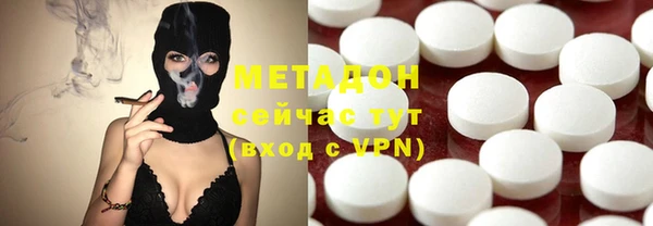 соль ск Абдулино
