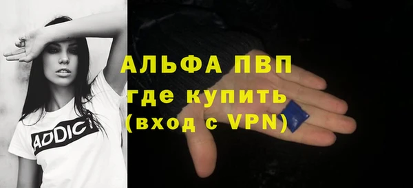 соль ск Абдулино