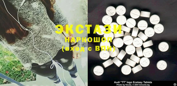 экстази Абаза