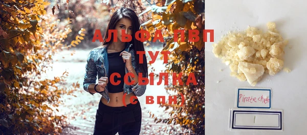 экстази Абаза