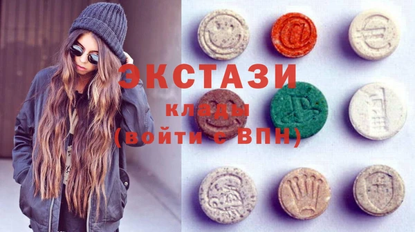 бошки Абинск