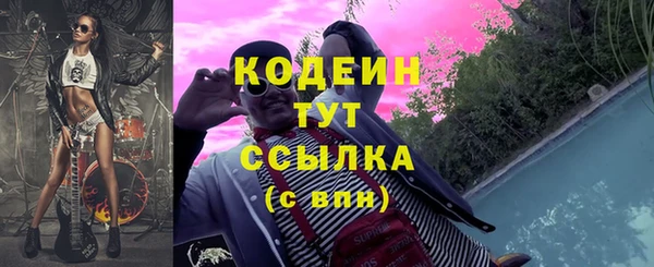 экстази Абаза