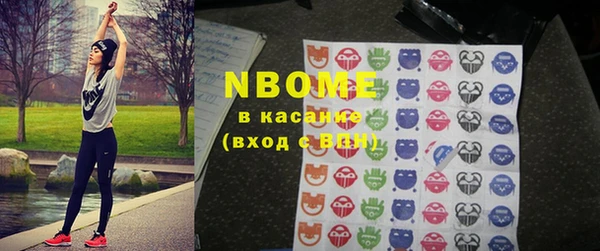 бошки Абинск
