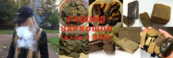 соль ск Абдулино
