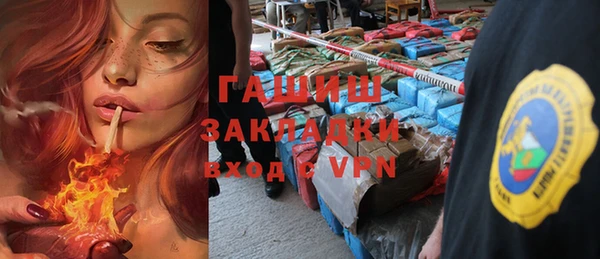 бошки Абинск