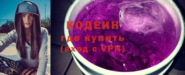 экстази Абаза
