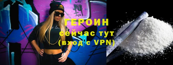 соль ск Абдулино