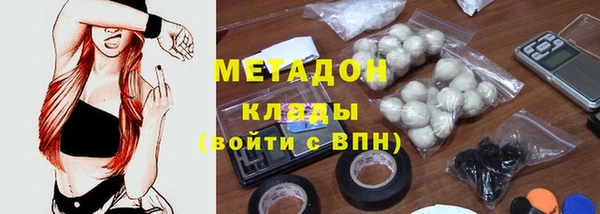 соль ск Абдулино