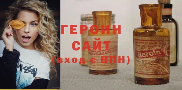 соль ск Абдулино
