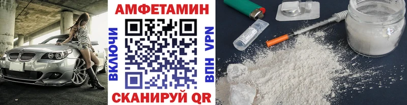 кракен зеркало дарнет шоп Саратов Метамфетамин мет
