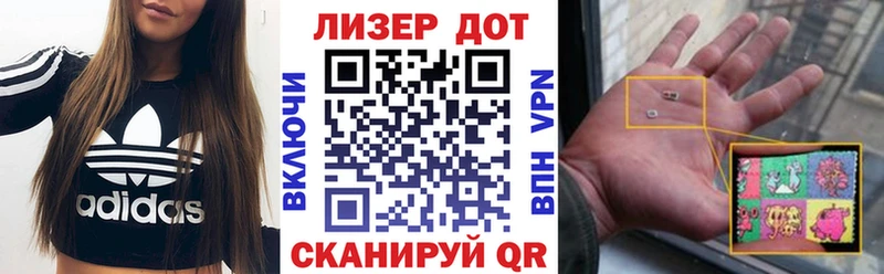 Марки NBOMe 1500мкг  наркошоп  Саратов 
