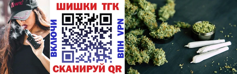 Бошки марихуана гибрид  Саратов 